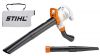 Bladblazer/zuiger SHE 71 Stihl (elektrisch 230V-1100W)